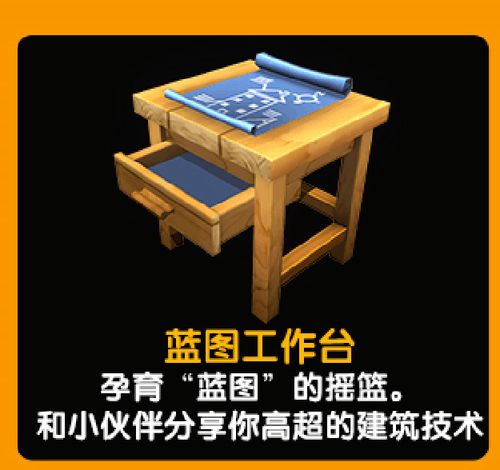迷你世界萬圣節版本更新 4大神器道具登場，圖3可偷別人房子