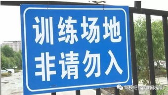 南寧部分駕校無資質違規招生，學員被迫“轉賣”成行業隱痛