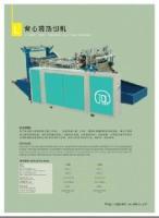 供應(yīng)中國|廣東|汕頭塑料袋機械_機械及行業(yè)設(shè)備