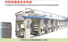 瑞安市發(fā)光機(jī)械廠,13967766983