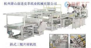 批發誠招多層共擠塑料板片材機代理，共創行業未來